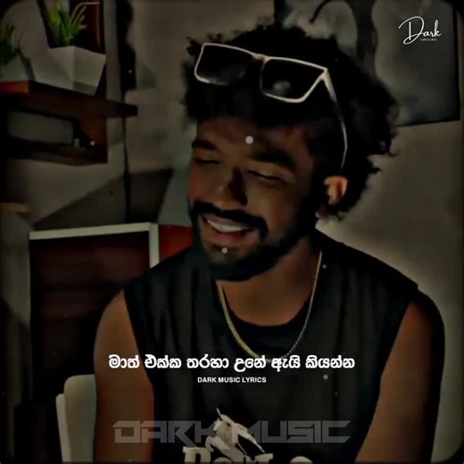 වැහි වැටිලා බිම තෙමිලා වාගේ 🎧❤️ Cover by : @Shan Music 💙🎧 #darkmusic #viralsongs #musictrending #coversongs #srilankatiktok