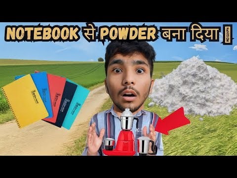 We Convert Notebook Into Powder 😱|| हमने नोटबुक को पाउडर में बदल दिया 🔥@MRINDIANHACKER@MrBeast