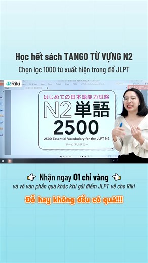Phần 1 - Học hết sách TANGO TỪ VỰNG N2 - Chọn lọc 1000 từ xuất hiện trong để JLPT #Riki #JLPT #N2 | Riki Online