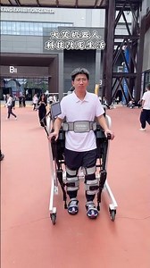 Electric power-assisted walking robot helps the elderly to stand and walk.