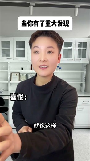 Unveiling a Groundbreaking Discovery