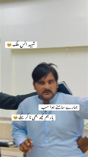 Yaaaaar 🥹🥹 #viralvideo #multanuniversityofscienceandtechinology | mit university