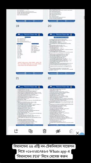 Air Force 54 Entry Non-Technical Written Exam Suggestions. #Air_Fighter_Written_Exam_Questions