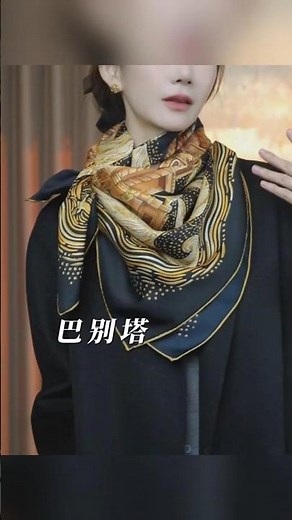 Chic Scarf Styling: The Elegant Knot Every Woman Needs #ScarfStyle#SilkScarf#ScarfTutorial