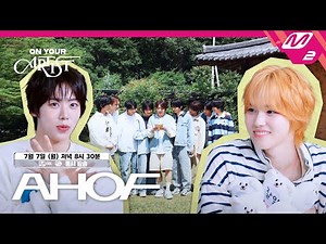 (Teaser) [ON YOUR ARTIST] 시골에 간 귀염둥이 아홉 손주들🐶 7월 7일 저녁 8시 30분 커밍 쑨❣️ (ENG SUB)