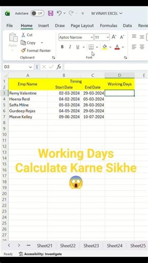 Excel Mein Working Days Kaise Nikale | Easy Formula Trick#excel #shorts #shortsfeed