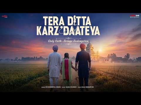 Tera Ditta Karz Daateya (Audio) — Devenderpal Singh | New Punjabi Song | KableOne Original Movie