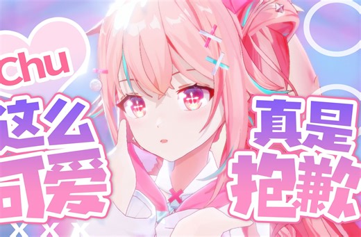 O2jam/Osu Mania 7K 这么可爱真是抱歉