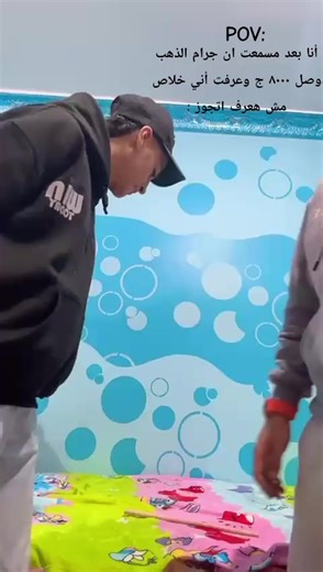 ‏#🤣🤣🤣 #fyp #تصميم_فيديوهات🎤🎬 #الشعب_الصيني_ماله_حل😂😂 #foryou