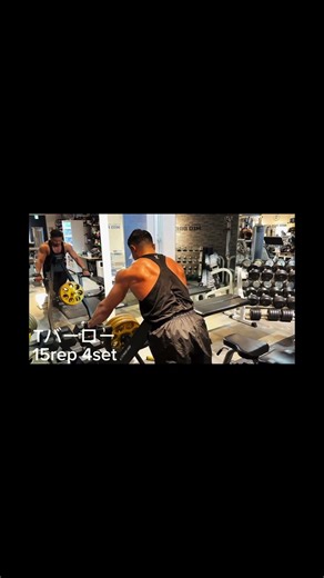 60分でおわる🔥背中トレ6種目🎉#fwj #トレーニング #フィジーク #背中トレ#fitness