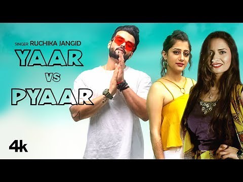 Yaar Vs Pyaar (Official Video) Ruchika Jangid | New Haryanvi Songs 2019 | Latest Haryanvi Songs 2019