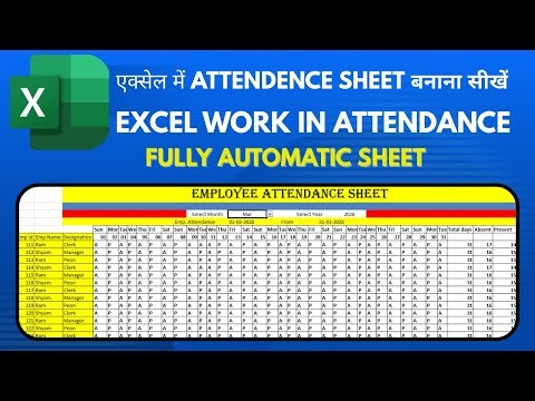 Excel Me Fully Automated Attendance Sheet Kaise Banaye. Attendance Sheet Kaise Banaye Excel Me.