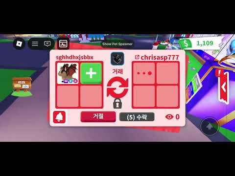 🥇 [BEST] FREE Adopt Me Script PET DUPLICATOR | Tradeable | No Key • WORKING PASTEBIN 2026