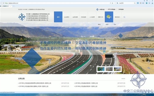 JSL-金思路-路线专家系统官方教程