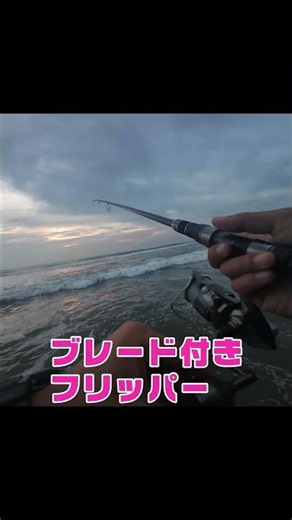 This size has such presence! Flipper MB22 #fishing