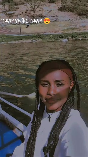 melamed allew yefkr smetu