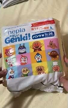 【オムツ開封】ネピアGenki!をあけました