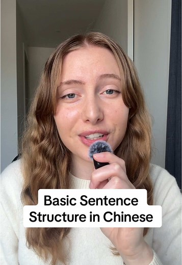 Basic Sentence Structure in Chinese Explained