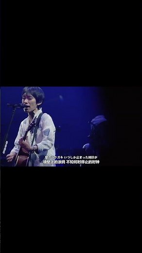 Spitz - 夜を駆ける (夜奔) (THE GREAT JAMBOREE 2014) 中日字幕 #ライブ #ロック #concert #ライブ #ロック #live #suga #ギター (3)