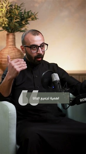 ملاحظات العملاء هي أهم انعكاس حقيقي لشكل البزنس.\n\nمش الحملات…\nمش عدد المتابعين…\nولا حتى حجم المبيعات