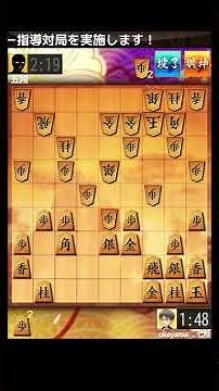 [Easy-to-Understand Strategy Framework] From Shogi Wars Gameplay