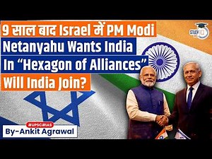 PM Modi in Israel: Netanyahu launches Hexagon alliance | Ankit Agrawal Study IQ