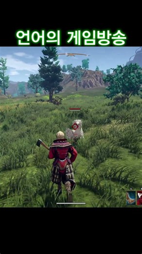 This is what happens when you die #outward #openworldgame #steamgame #gameoflanguagestream