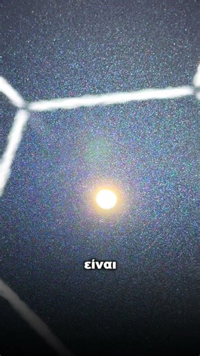 Οι διαφορές φαίνονται με γυμνό μάτι! 👁️