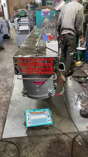 14” Namkeen Sev machine 📲☎️📞 91 88716 86000 | Punjab Engineering Corporation