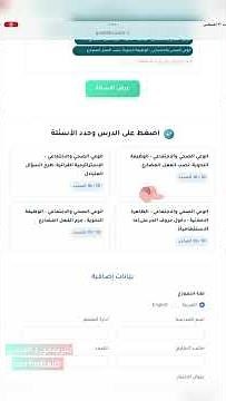 طريقة اعداد جميع أنواع الاختبارات وإجاباتها وأوراق العمل منسقة للتصحيح الإلكتروني من موقع تحضيري