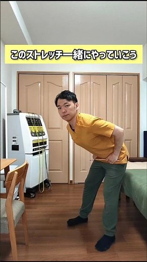 膝の痛みを治すためにまず始めにコレだけはやっておきたいストレッチ#膝痛 #ひざ痛 #ひざの痛み