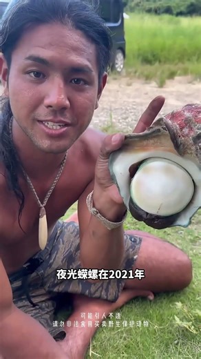 The Enigma of the Fast-Cutting Luminous Snail