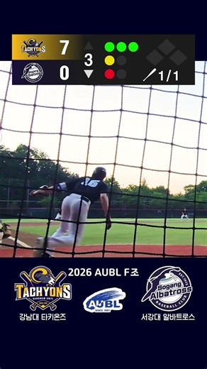 멀티히트 타격 - [AUBL F조] 강남대 vs 서강대 (260530 @서울대공원야구장) #baseball