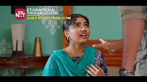 Sethaalum vidamata...😢 Catch the latest episode of your favourite #EthirneechalThodargirathu early only on Sun NXT! Early access from 12 PM only on SunNXT! #EthirneechalThodargirathuOnSunNXT #EarlyAccess #SunNXT #EthirneechalThodargirathu [EthirneechalThodargirathuOnSunNXT,EarlyAccess,SunNXT,EthirneechalThodargirathu] | SUN NXT