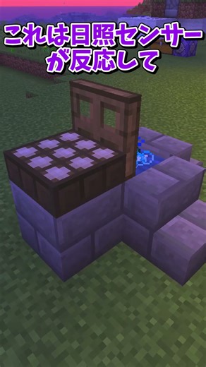 【ゆっくり実況】自動で帰る装置【マイクラ】