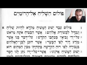 Why read the New Testament in Hebrew? ✡ Read Romans 1:1-15 in Hebrew, translated by Franz Delitzsch