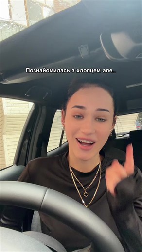 Відео користувача Mona Liza 🐈‍⬛ (@_mona_lizaaa__) з композицією «оригінальний звук - parfeniuk_13»