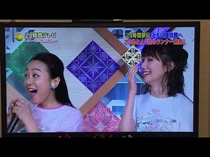 24時間テレビ マラソンランナー 4人目発表の瞬間