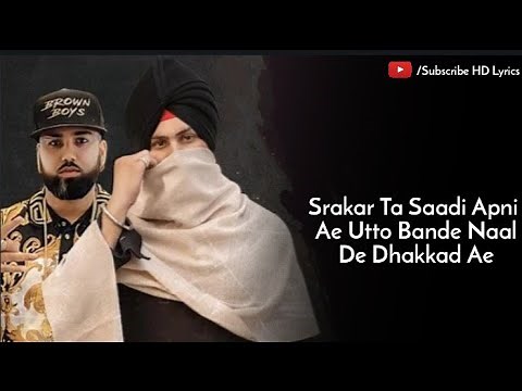 Jaura Phagwara- Sarkar Ta Sadi Apni Ae Song Lyrics video 😎| HD Lyrics