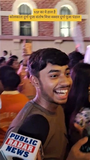 VIPs in trouble Kolkata Durga Puja 2026 ll #santoshmitrasquare #kolkatadurgapuja #durgapuja #shorts