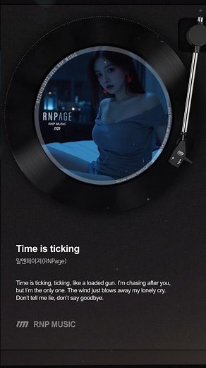 Time is ticking #kpop
