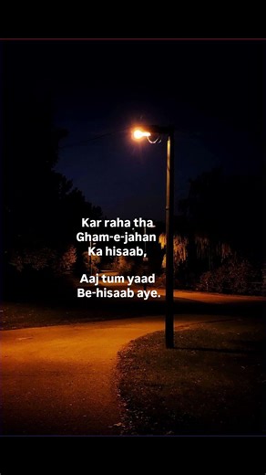 Peaceful nights under the street lights 🌙✨”