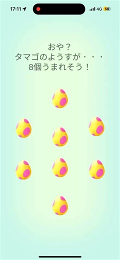 最後の7玉8連🥚一緒に見届けてください✨