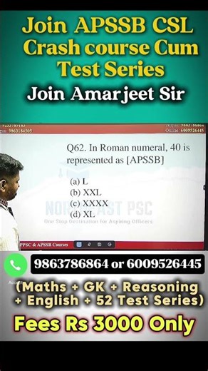 APSSB Maths Previous Year Questions