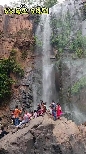#dokarichanchara #gudhandi #nature #kalahandi | Kalahandi News
