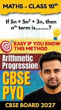 🔥 Can You Solve This CBSE Class 10 Arithmetic Progression PYQ?