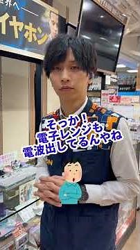 ワイヤレスイヤホン 音声途切れるのなんで！？