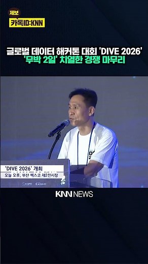 3rd Busan Global Data Hackathon / KNN