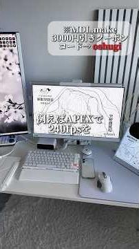 Best Gaming PCs for Genshin and Apex – MDL.make #GamingSetup #WhiteSetup #GamingPC #mdlmake