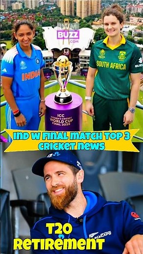 ind vs sa w final match & Kane Williamson t20 retirement 😱